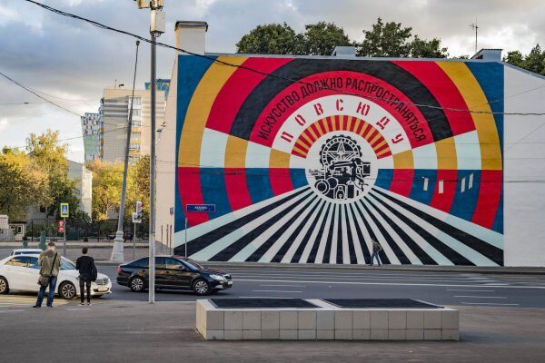 Shepard Fairey, Obey, Street Art Biennale, Artmossphere, Moscow. Photo Credit Vasiliy Kudryavtsev